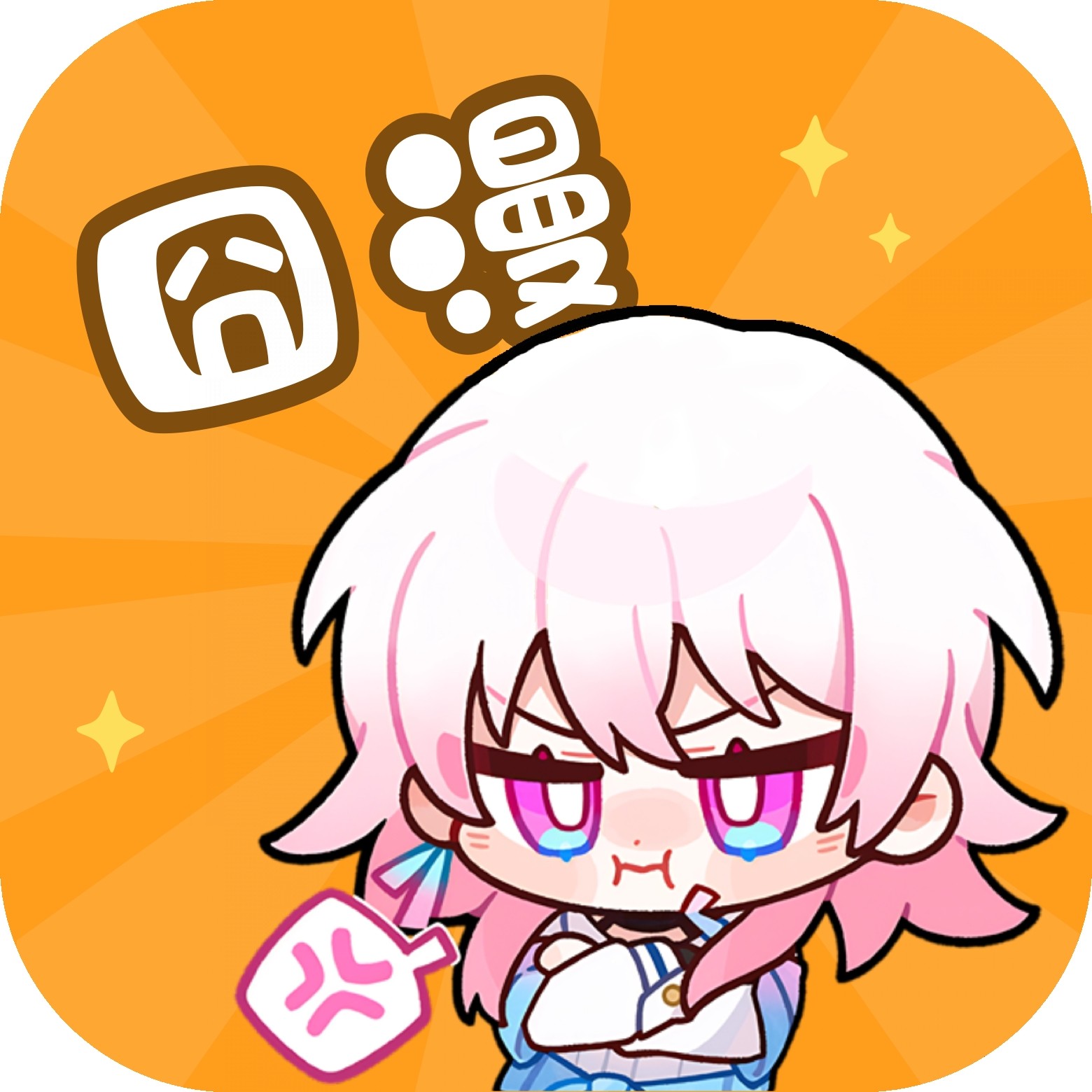 丁香视频下载官方版APP应用